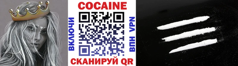 Купить наркотики цена Фрязино Cocaine Меф МАРИХУАНА