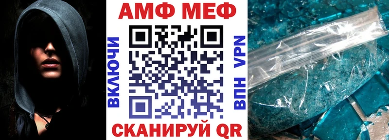 Амфетамин Розовый  Фрязино 