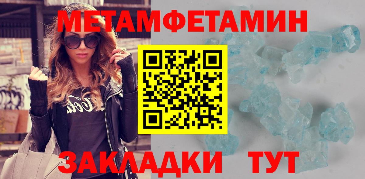 Amphetamine  Вход с VPN  Фрязино  АМФ Premium 