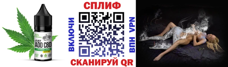 Печенье с ТГК марихуана  магазин    Фрязино 