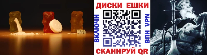 ОМГ ОМГ ССЫЛКА  Фрязино  Экстази 99% 