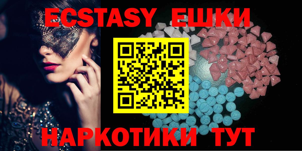 Кокаин  Амфетамин   ГАШИШ  Каннабис  Мефедрон   Фрязино  ГАШ  КОКАИН  Вход с VPN 