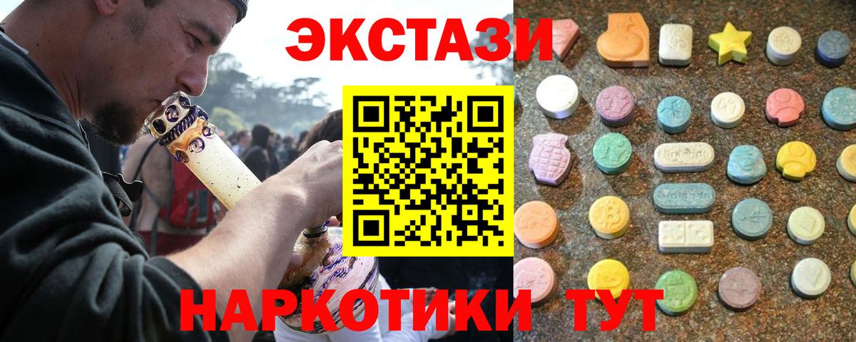 Ecstasy louis Vuitton  Экстази  Фрязино  Вход с VPN  Ecstasy ешки 