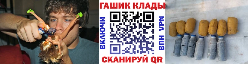 ГАШИШ ice o lator  Фрязино 