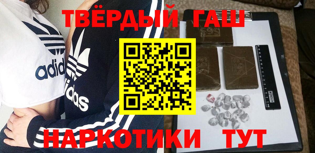 ГАШ Premium Фрязино
