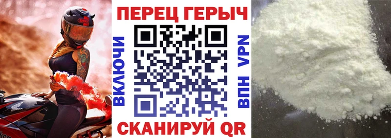 Героин герыч  Фрязино 