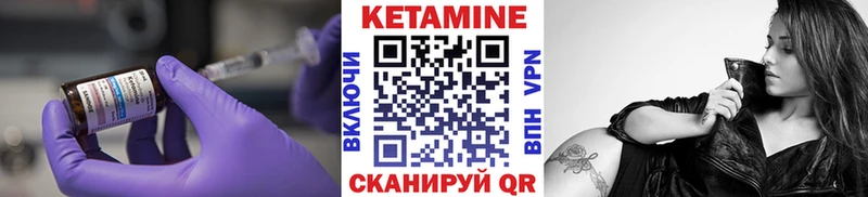 наркошоп  Фрязино  Кетамин VHQ 