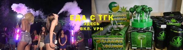 соль ск Покровск