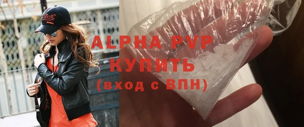 соль ск Покровск