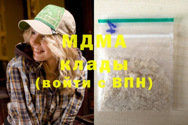 прущая мука Губаха