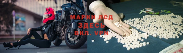 соль ск Покровск