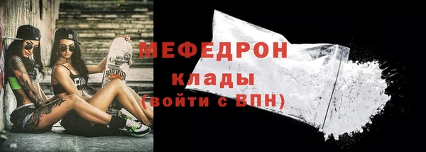 ПСИЛОЦИБИНОВЫЕ ГРИБЫ Грязовец