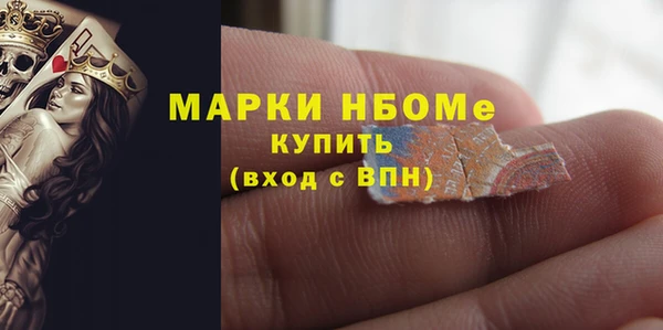 марки lsd Покров