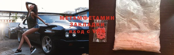 марки lsd Покров