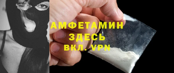 соль ск Покровск