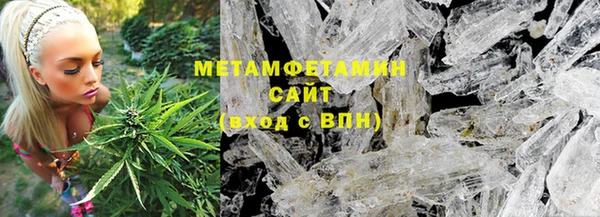прущая мука Губаха