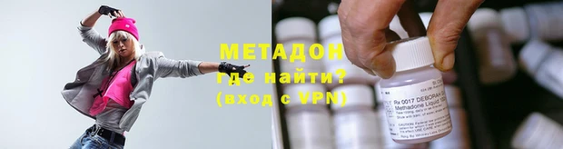 марки lsd Покров