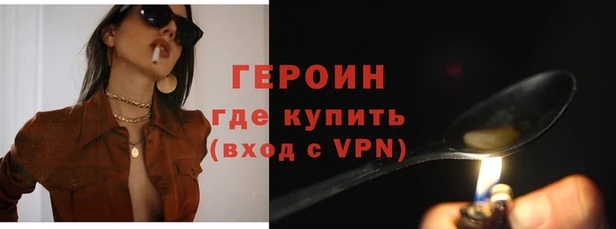 соль ск Покровск
