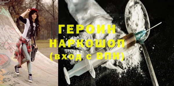 ПСИЛОЦИБИНОВЫЕ ГРИБЫ Грязовец