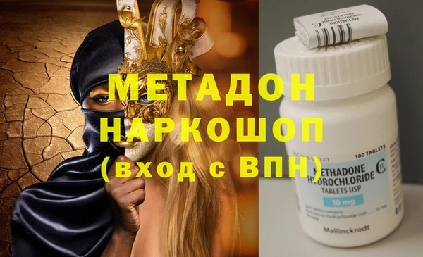 марки lsd Покров