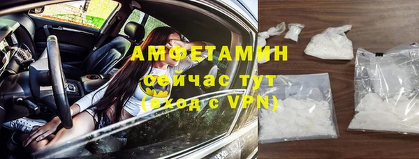 соль ск Покровск