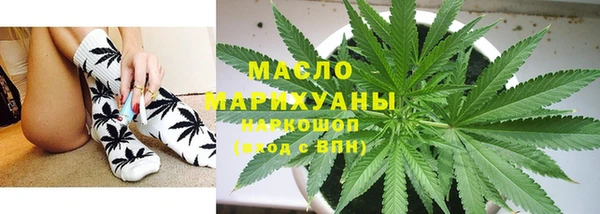 соль ск Покровск