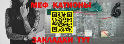 прущая мука Старая Купавна