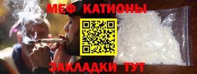 мяу мяу мука Ставрополь