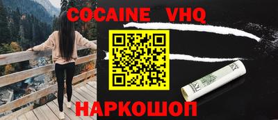 мяу мяу мука Ставрополь