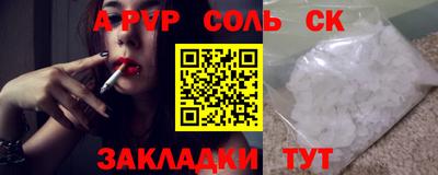 прущая мука Старая Купавна