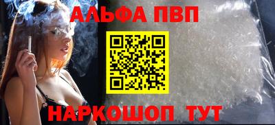 прущая мука Старая Купавна