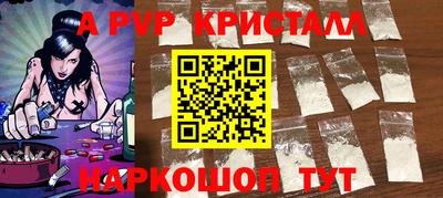 прущая мука Старая Купавна