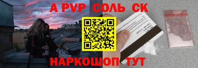 мяу мяу мука Ставрополь