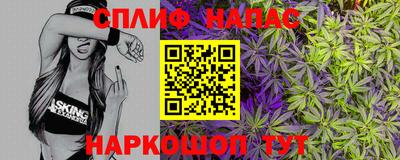 прущая мука Старая Купавна