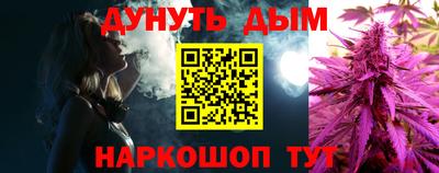 прущая мука Старая Купавна
