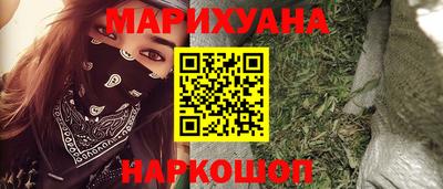 прущая мука Старая Купавна
