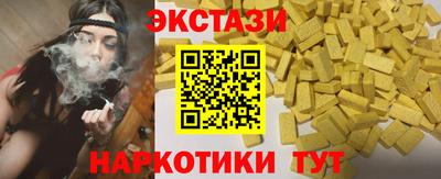 мяу мяу мука Ставрополь