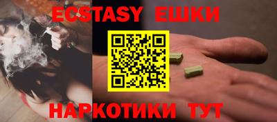 ПСИЛОЦИБИНОВЫЕ ГРИБЫ Среднеуральск