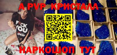 мяу мяу мука Ставрополь