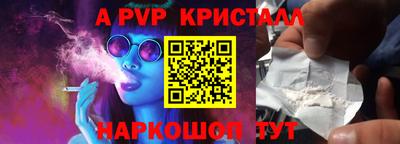 прущая мука Старая Купавна