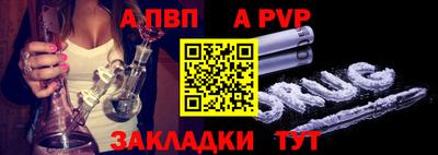 прущая мука Старая Купавна