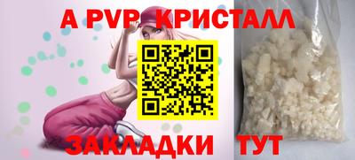 мяу мяу мука Ставрополь