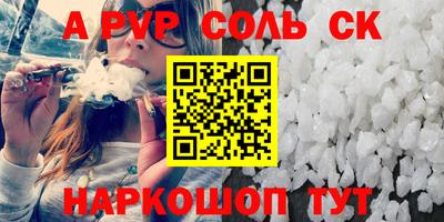 мяу мяу мука Ставрополь