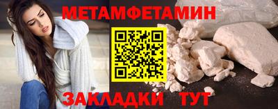 мяу мяу мука Ставрополь