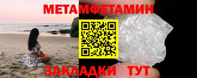 мяу мяу мука Ставрополь