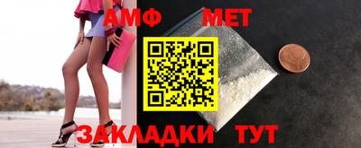 стаф Ноябрьск