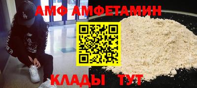 прущая мука Старая Купавна