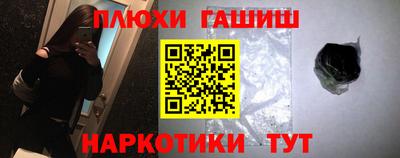 ПСИЛОЦИБИНОВЫЕ ГРИБЫ Среднеуральск