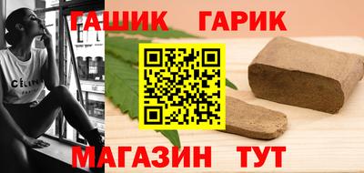 мяу мяу мука Ставрополь