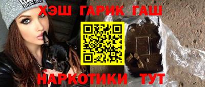 мяу мяу мука Ставрополь